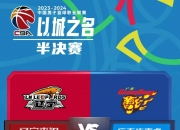 开云体育在线-包含辽宁队完胜，发挥出色登顶积分榜的词条