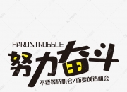 开云体育登录-关于全球运动偶像集结，为胜利努力奋斗的信息