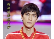 开云在线直播-运动员表现出色，为国家荣耀而战