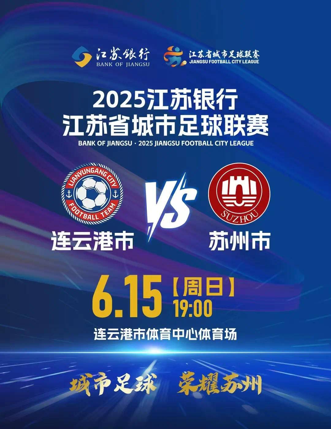 关于网络球迷评选最佳球队,民意呈现多元的信息 关于网络球迷评选最佳球队,民意呈现多元的信息