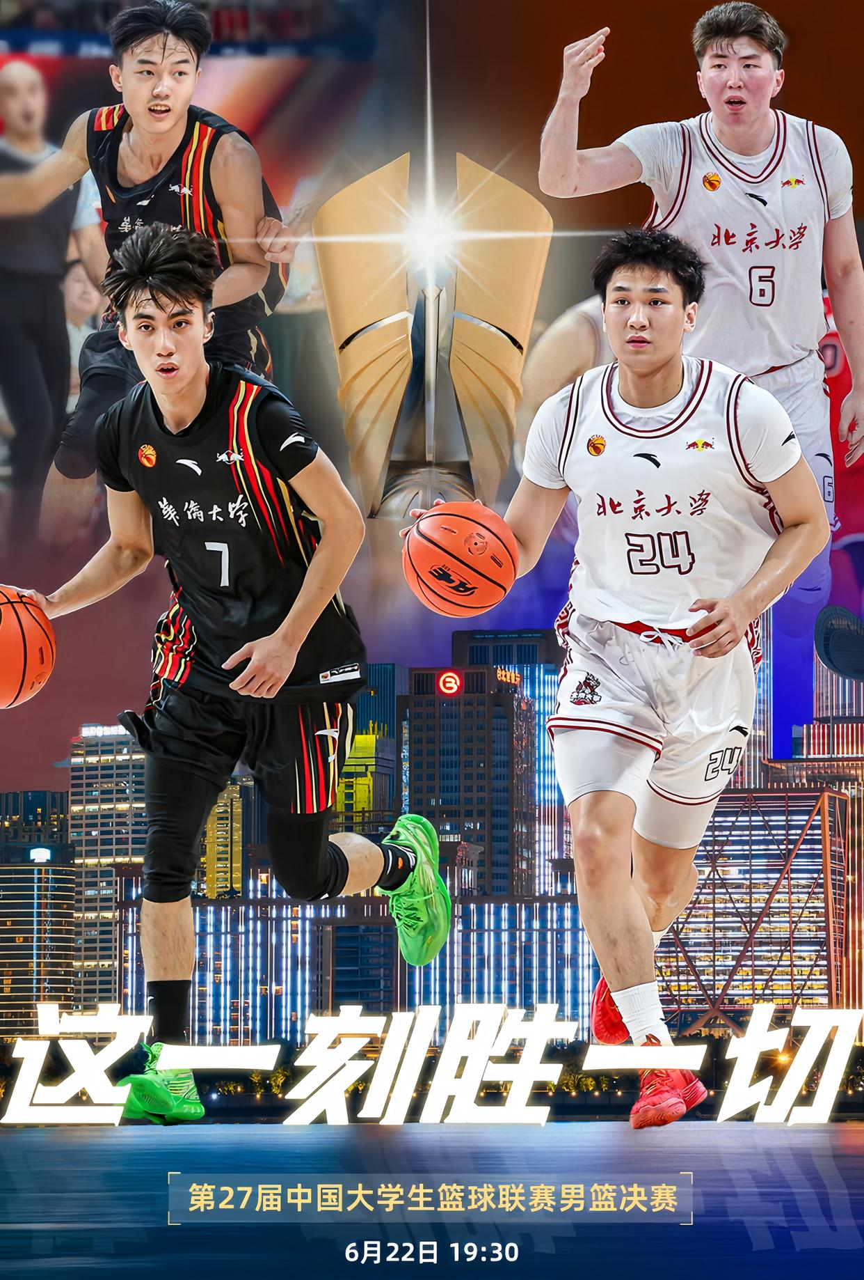 福建男篮逆袭成功，卫冕冠军称霸的简单介绍