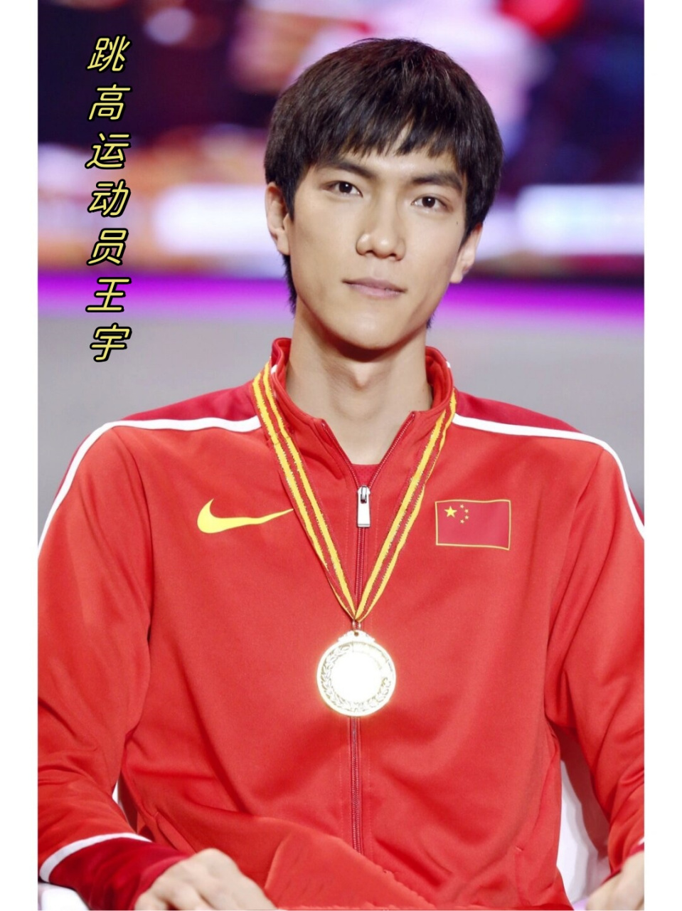 运动员表现出色,为国家荣耀而战 运动员表现出色,为国家荣耀而战