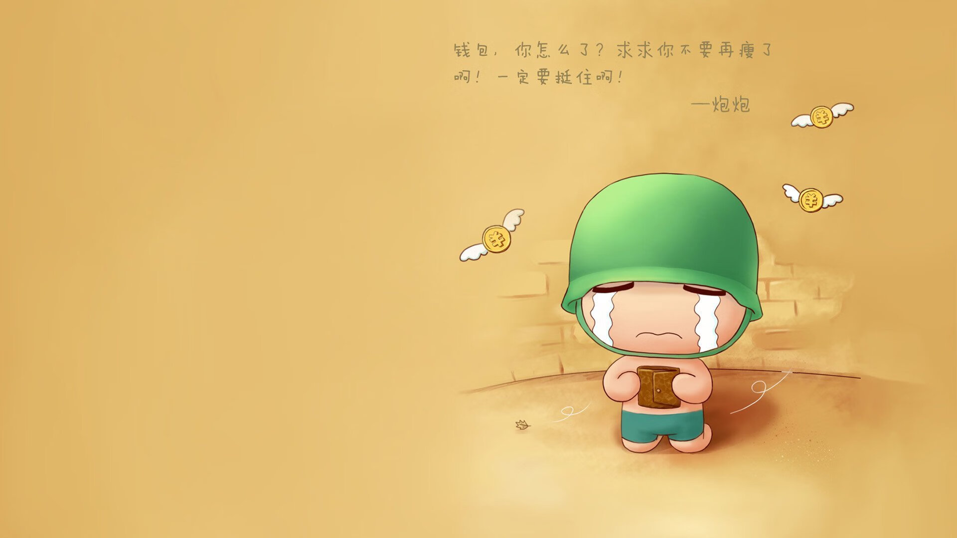 佩德里爆发引领技术革命，巴拉圭加时鏖战力克突尼斯